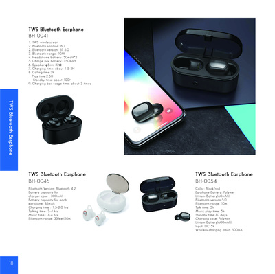 旅徒2通訊產(chǎn)品使用手冊(cè)