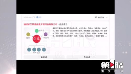 嬰兒面霜含激素傳聞引擔(dān)憂(yōu)，重慶寶媽發(fā)現(xiàn)日用家電零售渠道有同廠(chǎng)產(chǎn)品