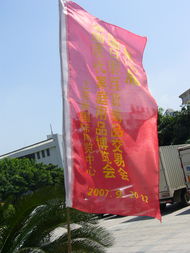 第99屆中國日用百貨商品交易會 洞見消費新趨勢，共筑行業(yè)新未來